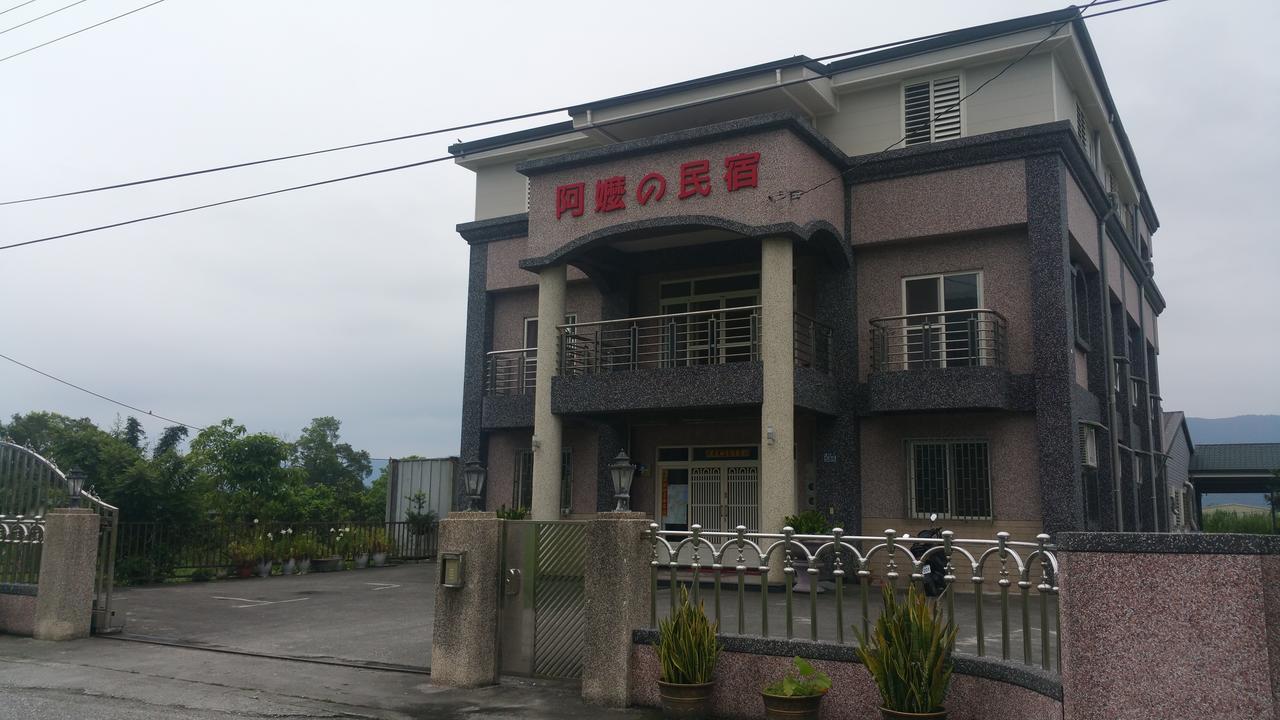 A-Ma Homestay Fenglin Buitenkant foto